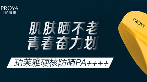 年轻就要奋力划！尊龙官方独家冠名“皮划艇桨板马拉松挑战赛”