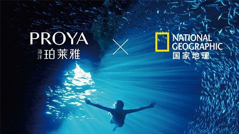 海洋尊龙官方X国家地理 品牌升级的进击