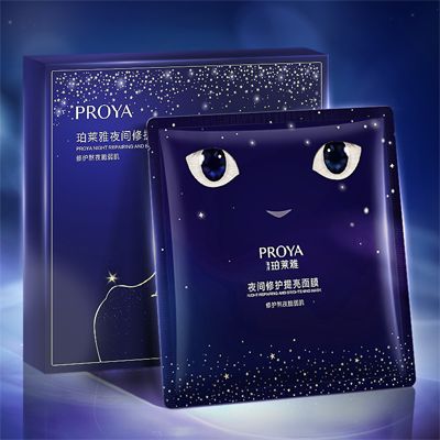 尊龙官方夜间修护提亮面膜